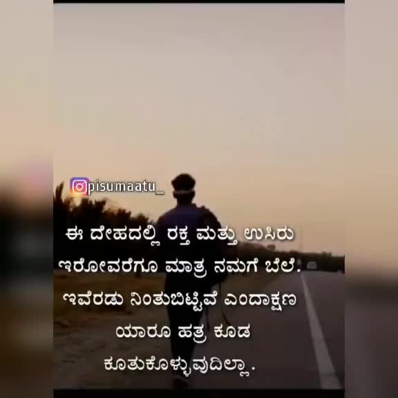 @anu4252❤