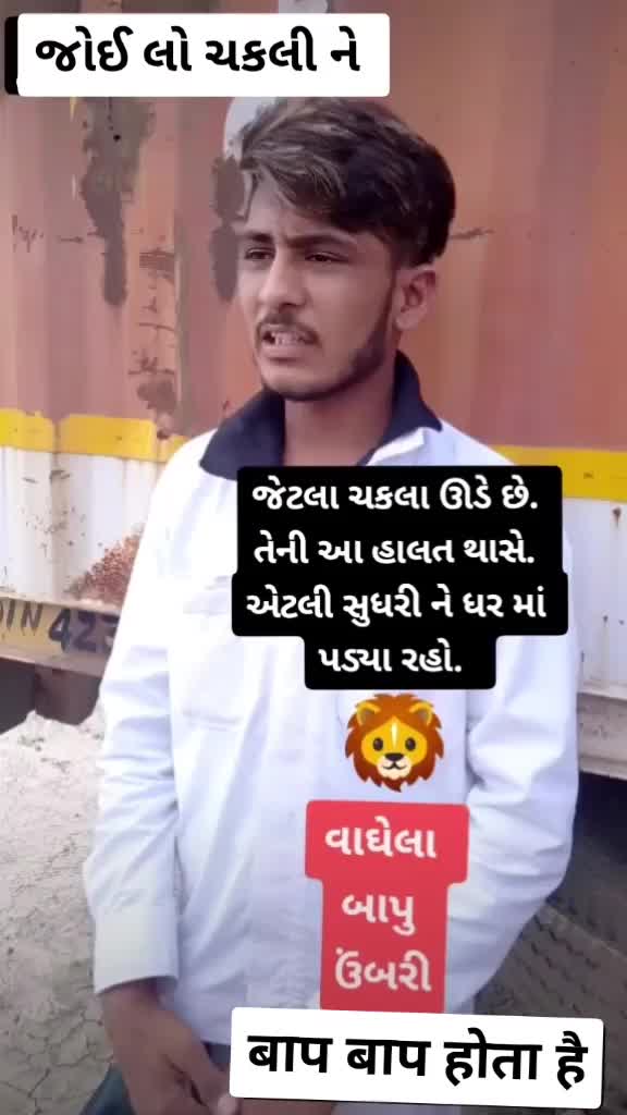 @Mansangsinh Darbar