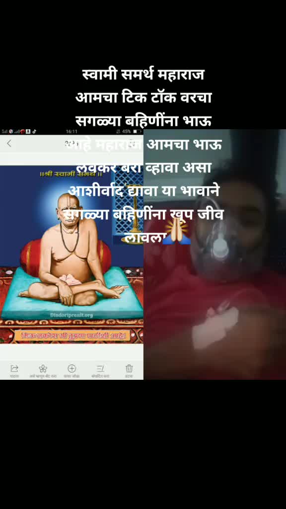 @anjali