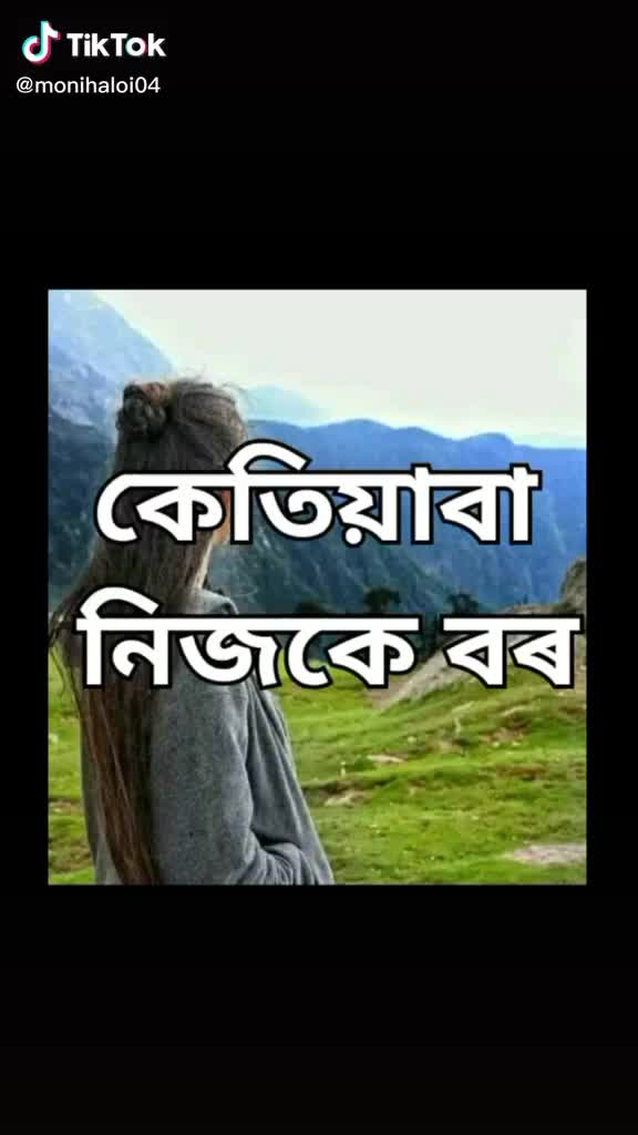 @Kabita Das