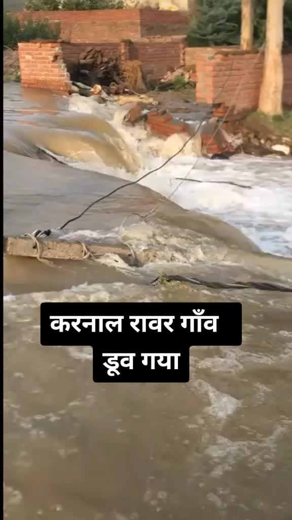 @Ram Gola