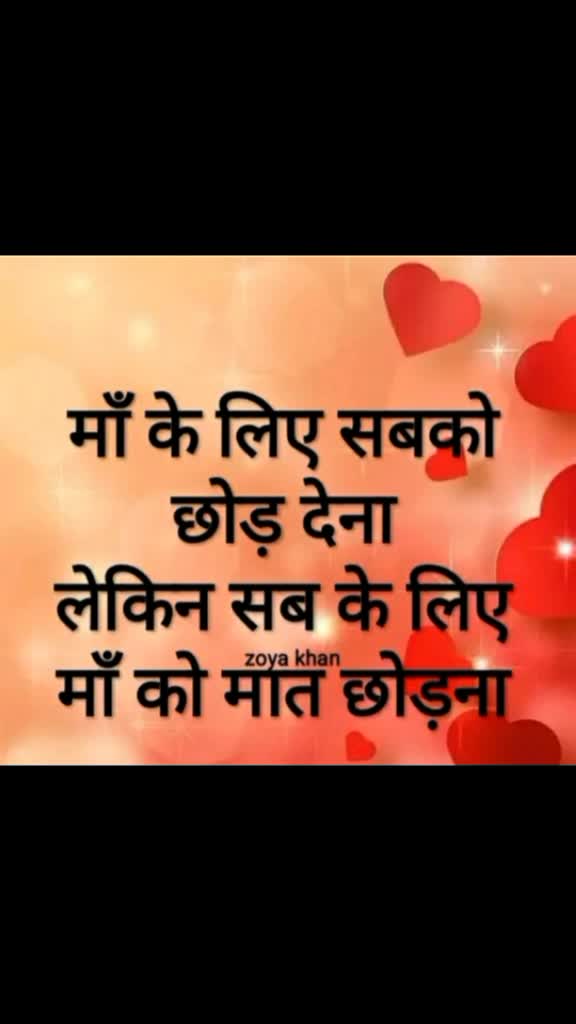 @sharma ji