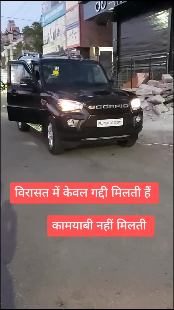 @Marwar Group of Jodh