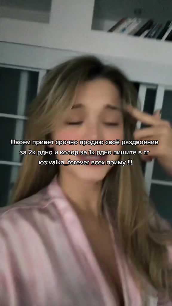 @Валя топ и юля тоже