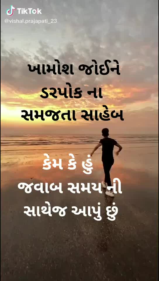 @Ahir_savan_pithiya
