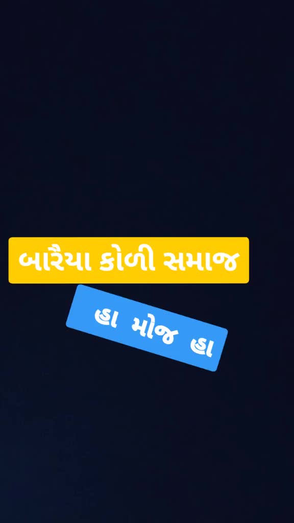 @bariaya suresh 9071
