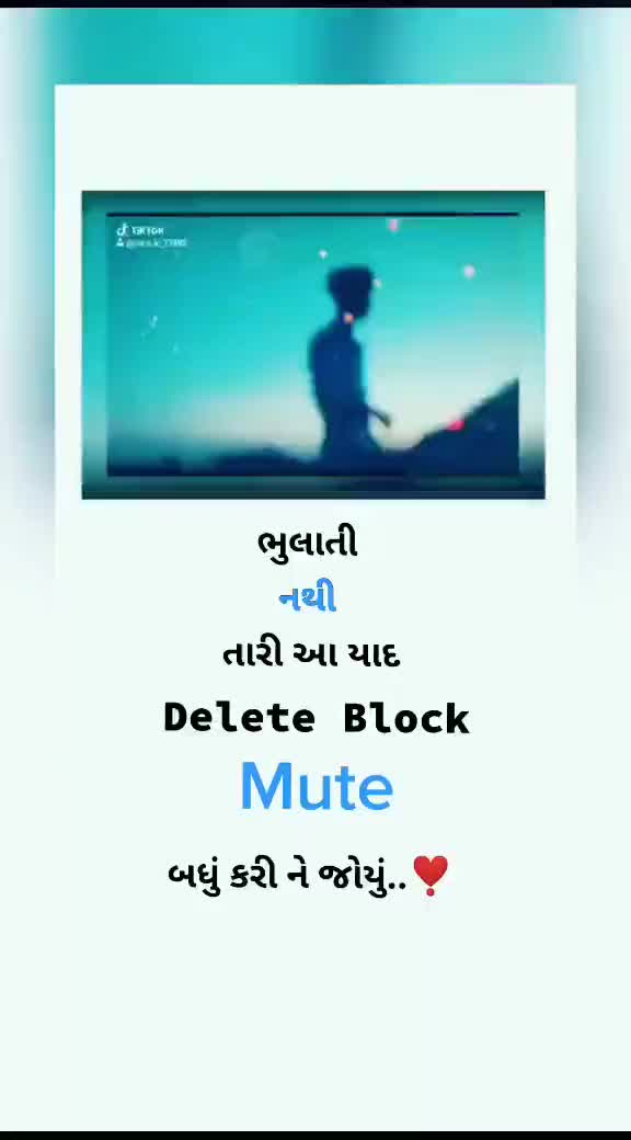 @Gujarat Police