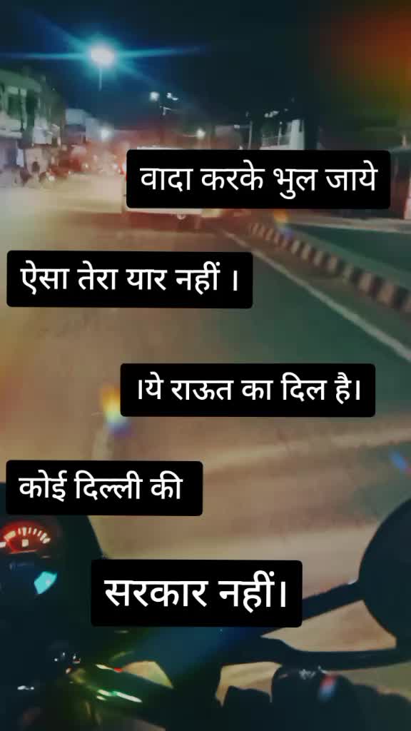 @Nitesh Raut
