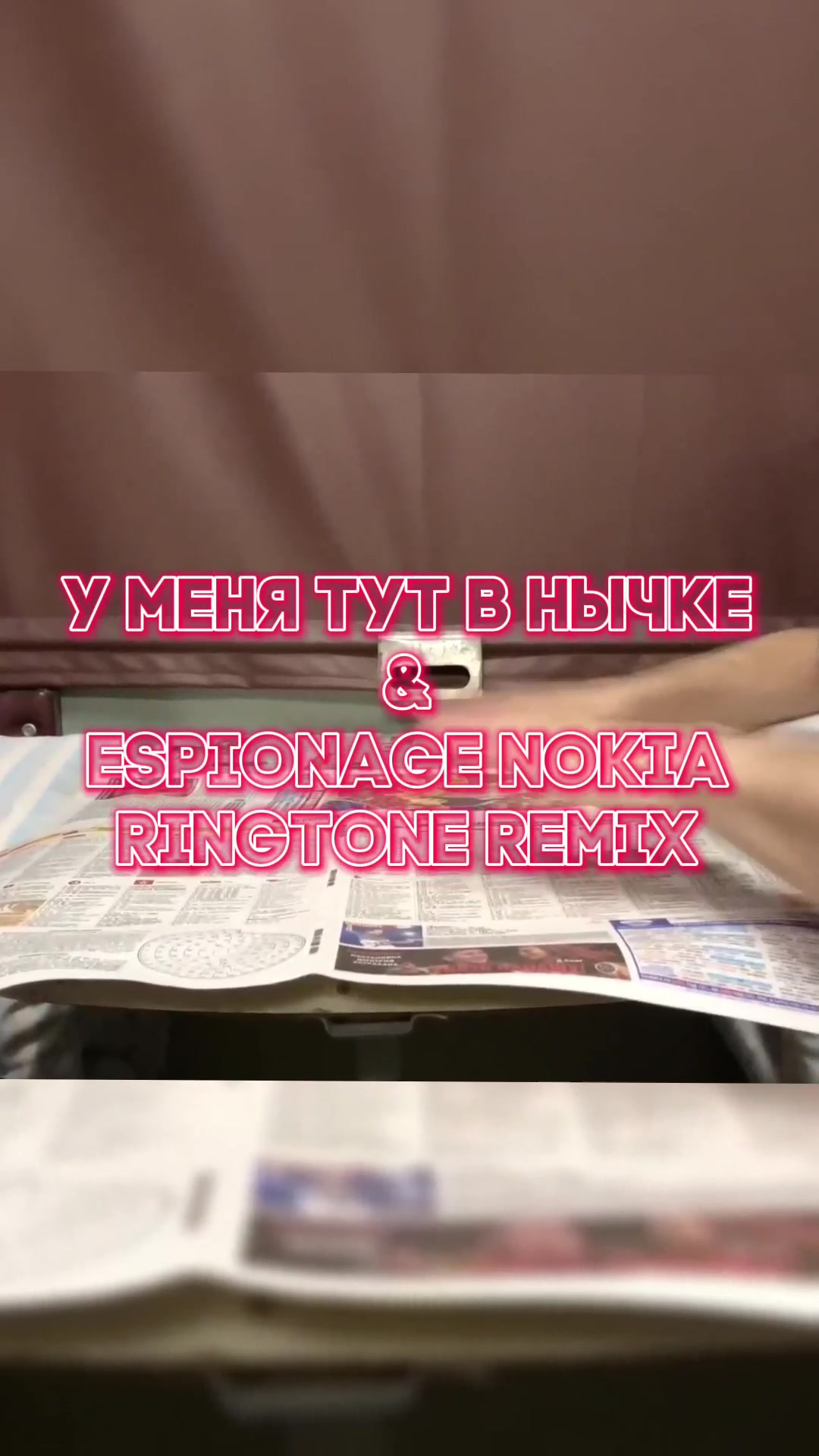 @Пепсикольный