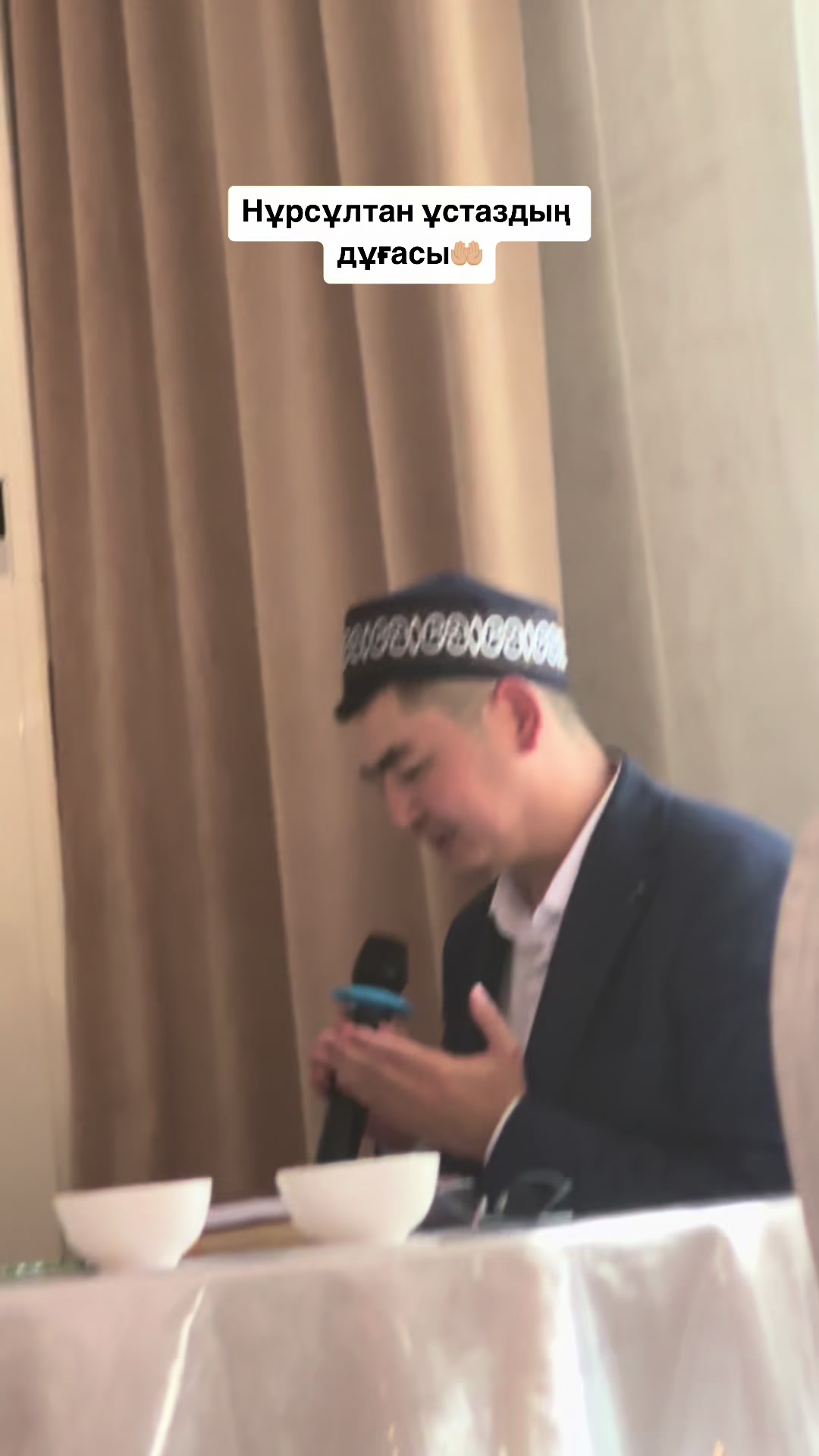 @zhurekemy🤍