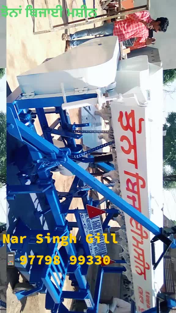 @Dev Gobindgarh