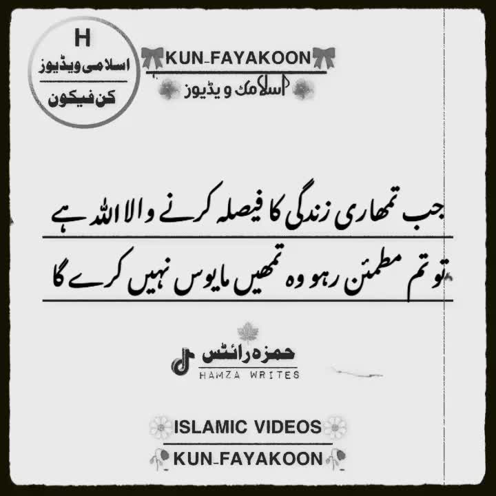 @کن فیکون🍁