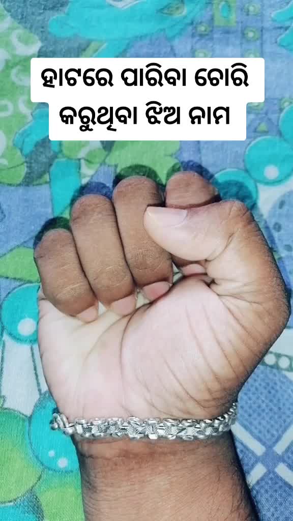 @chittaranjan