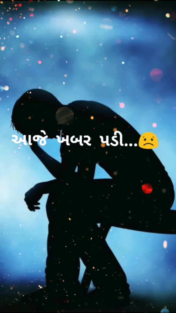 @༺꧁उमेशसिंह꧂༻