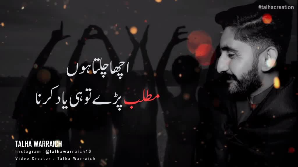 @Talha Warraich