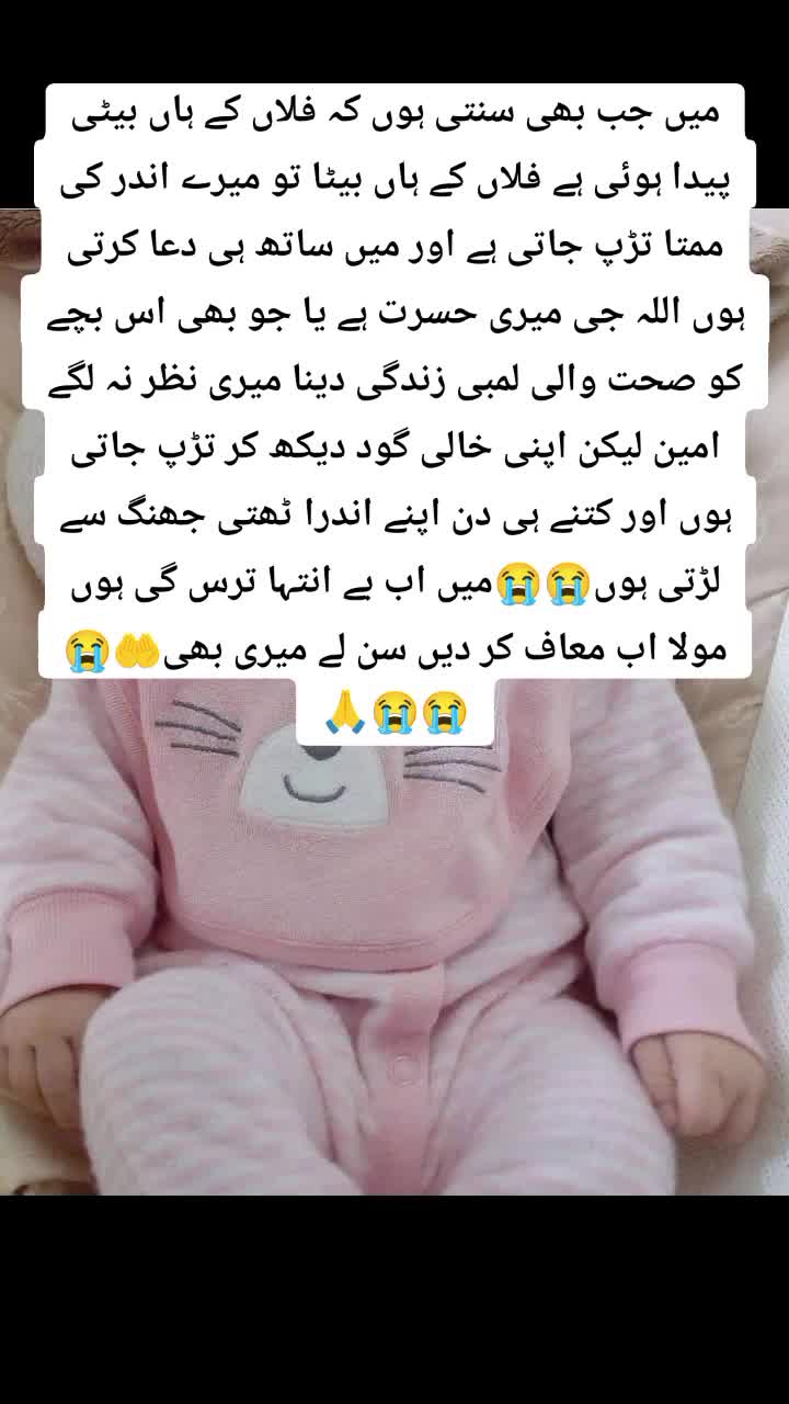 @☘️🥀دل کی باتیں 🌸🍂