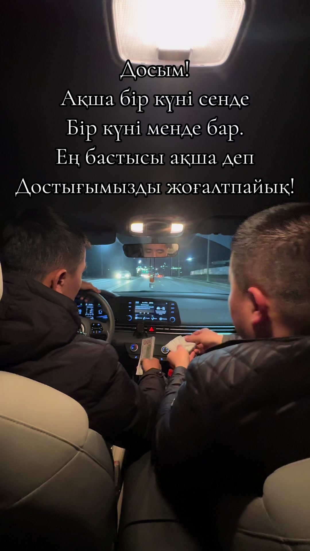@Тугелбай