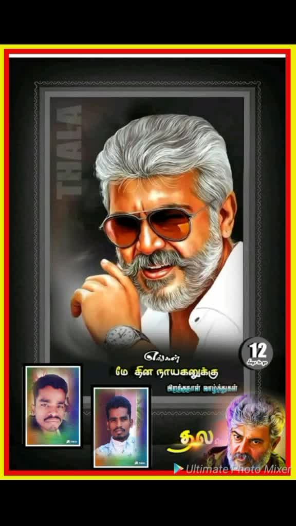 @Thala Da Siva Don