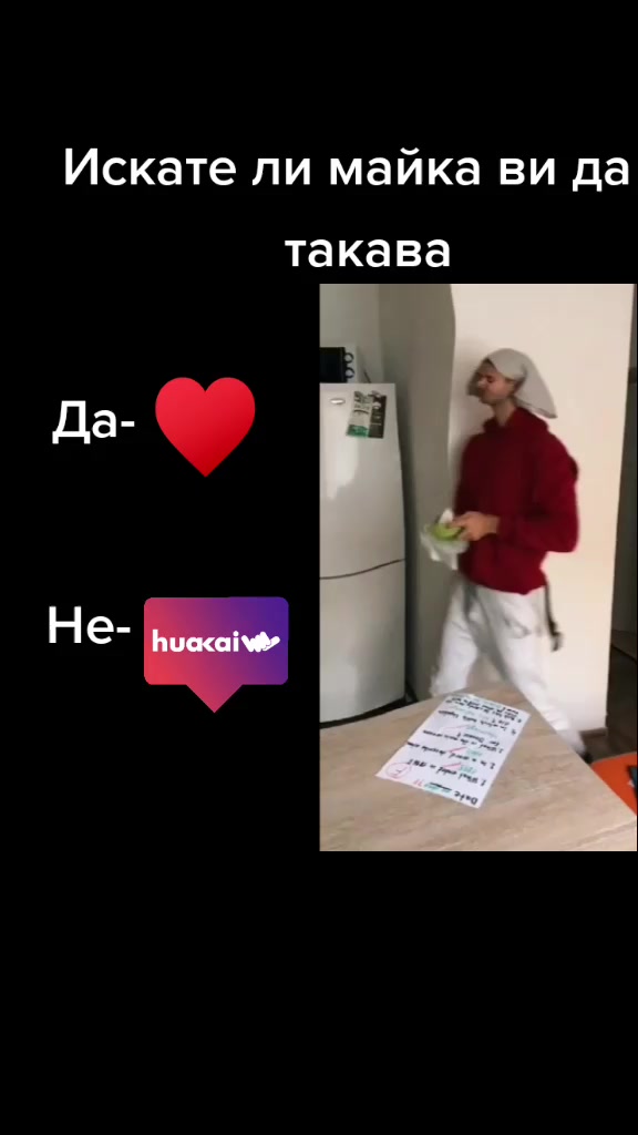 @Димитър Димитров