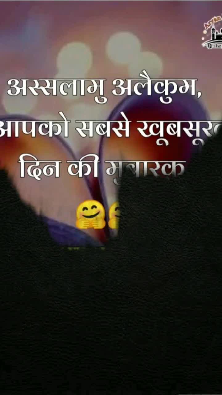 @ishu😘