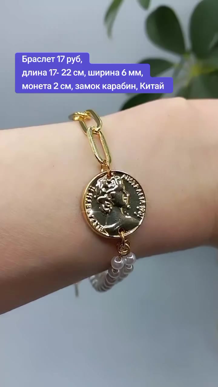 @Бижутерия Беларусь