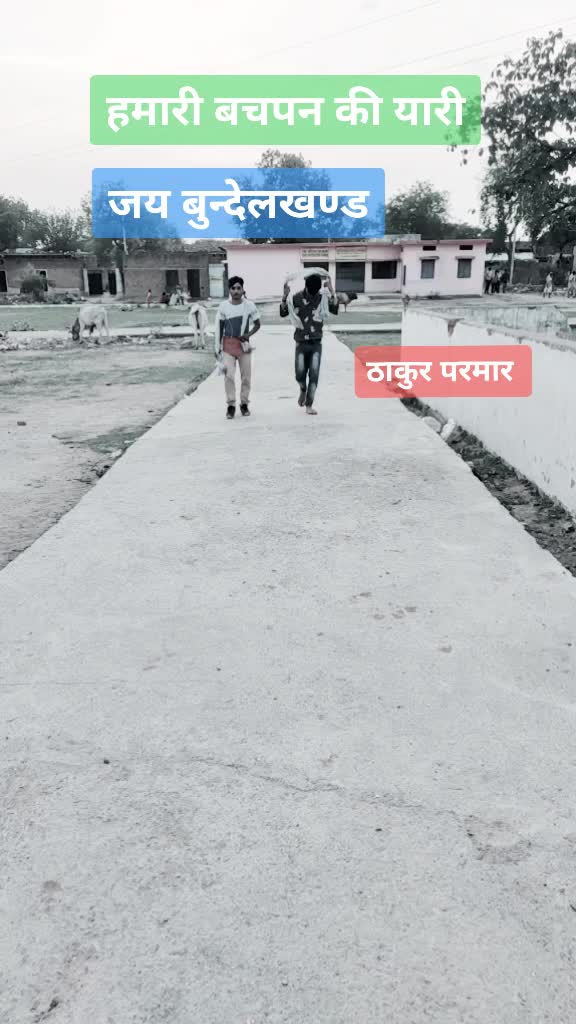 @R_.S_.PARMAR _(Chhatarpur)(M.P