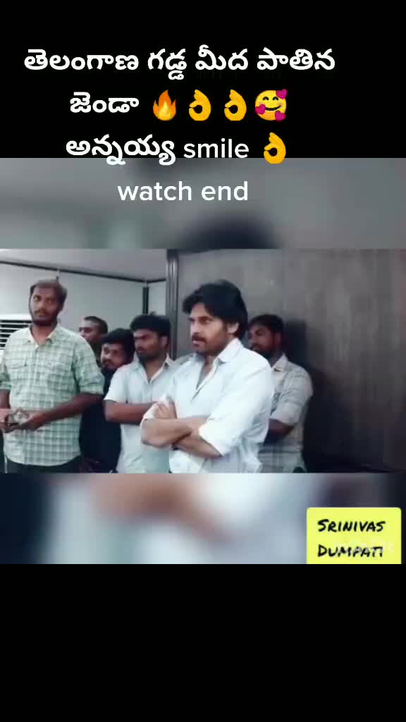 @Anjaneyulu Goud PSPK
