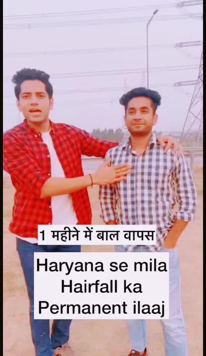 @Amba lal meena 🔥&radic;
