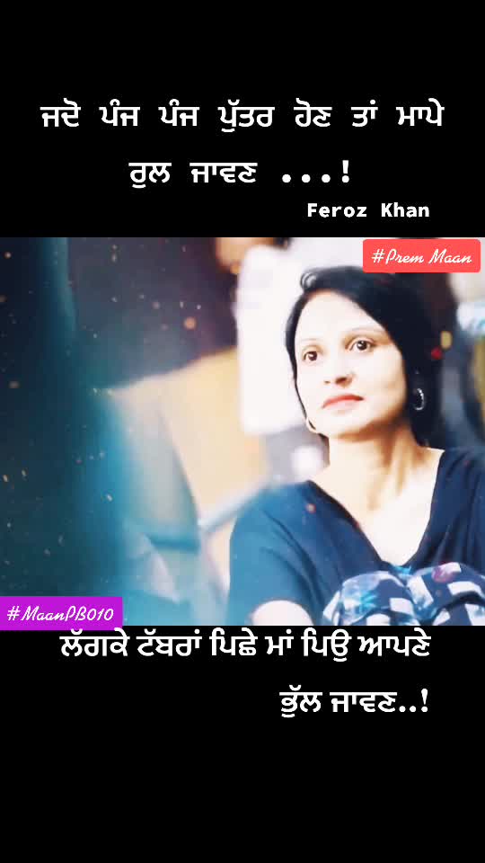 @Writ&rsquo;s_Premjeet