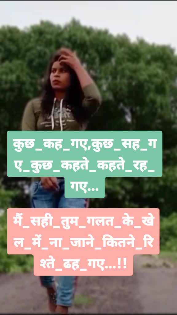 @Nîshá_pankaj_1177