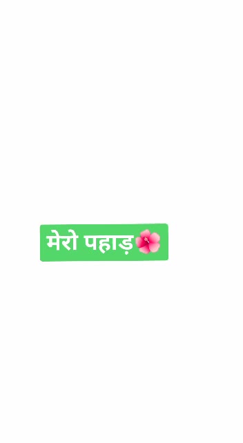 @🏅 Naveen Bisht 🏅