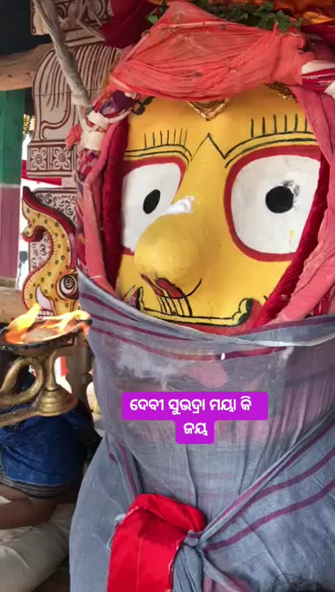 @ansu Ap