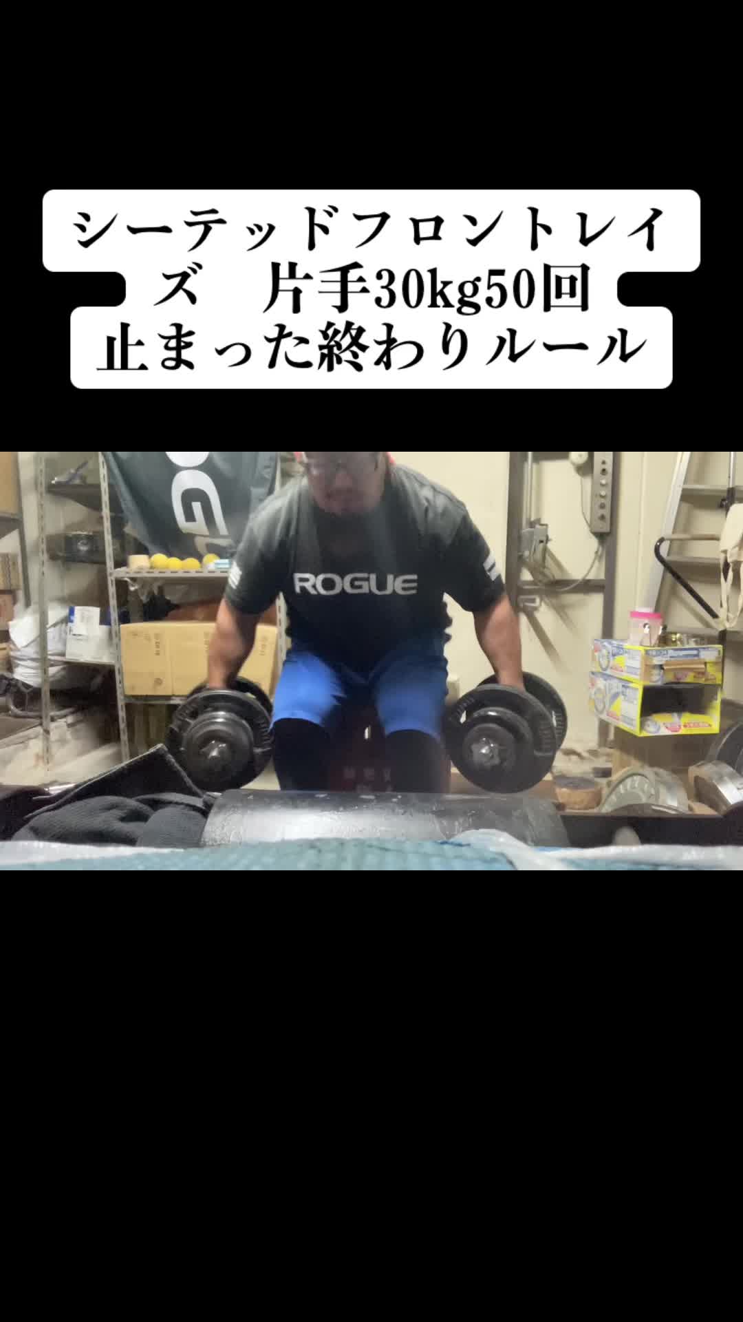 @MT-strongman