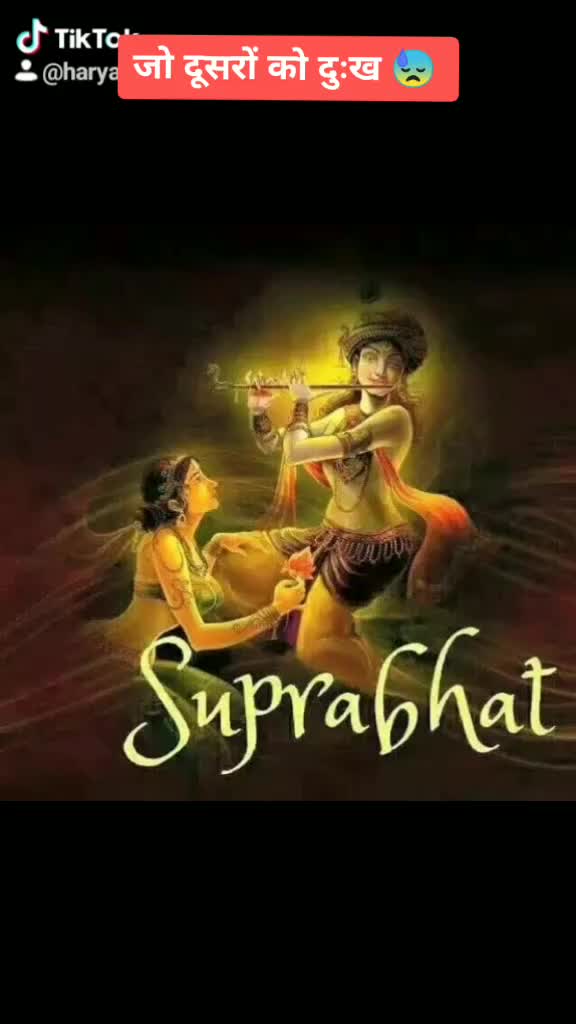 @@हरियाणवी जाटनी 🙏