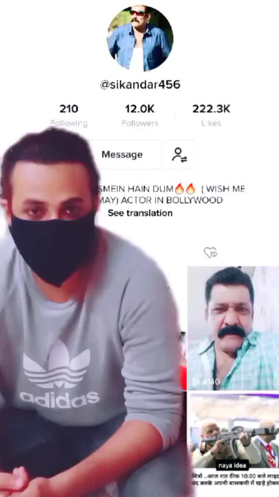 @Shoeb_tiger_back