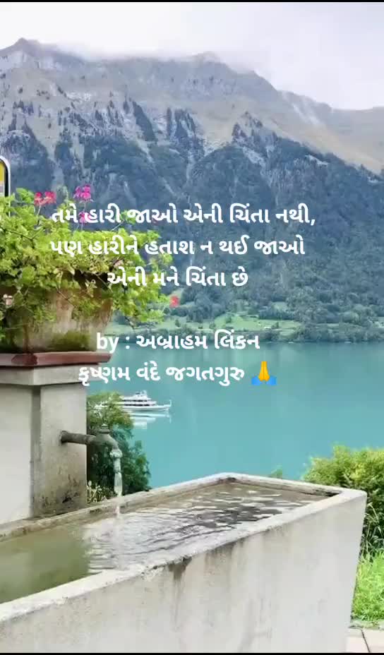 @Hardikajal