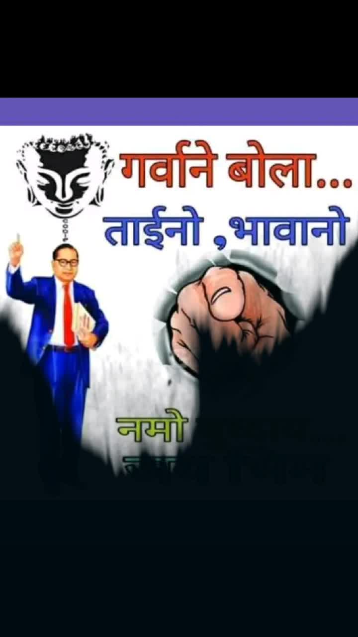 @Pramod Kamble