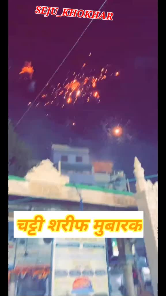 @Seju_khokhar🥰KGN