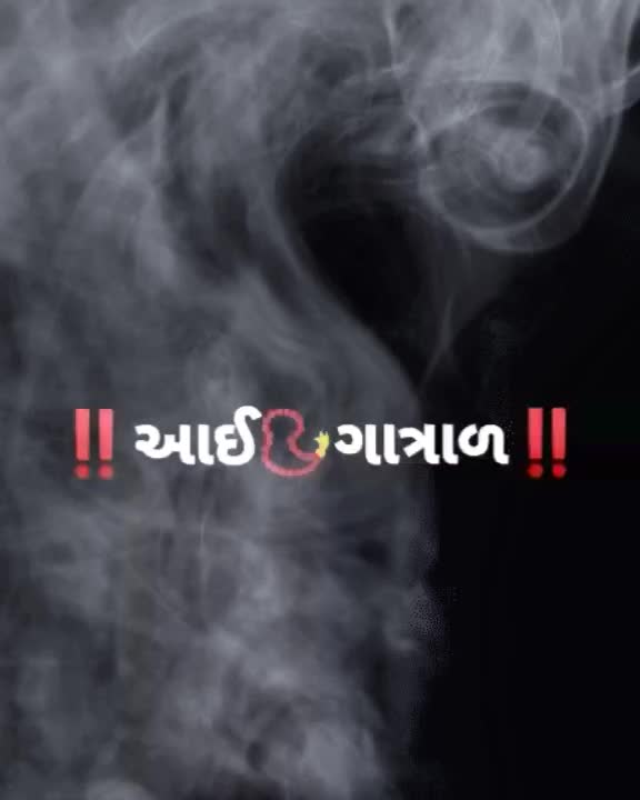 @PUNJA GALCHAR