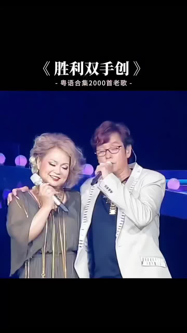 @粤语 经典曲库