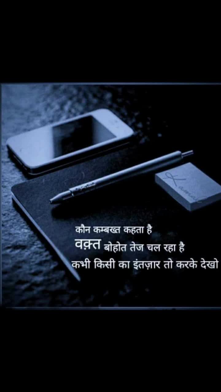 @Akash Thakur...