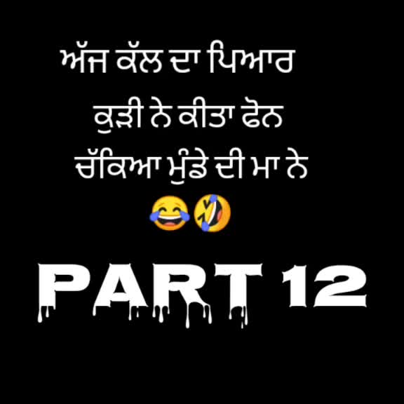 @ranjeetmaan1997