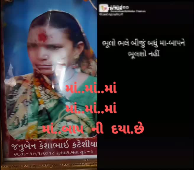 @Parvin Katesiya