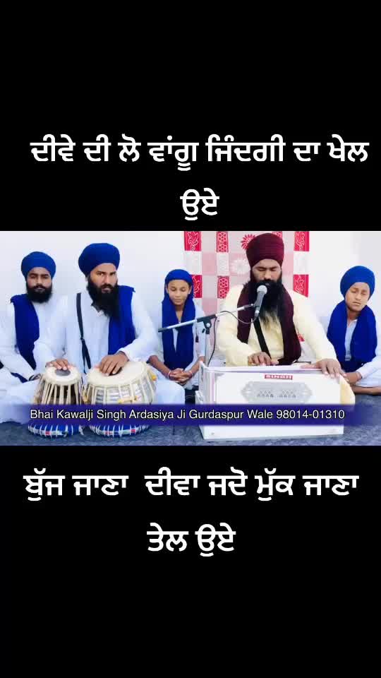 @ਮਾਝੇ ਵਾਲੇ ਭਊ PB06