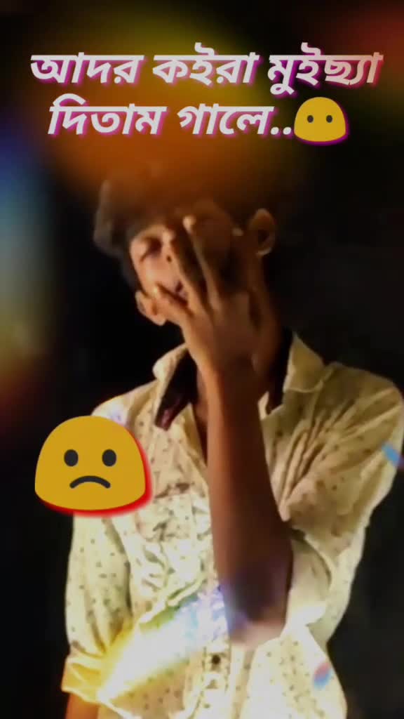 @😈 নৈহাটীর_পোলা 😈