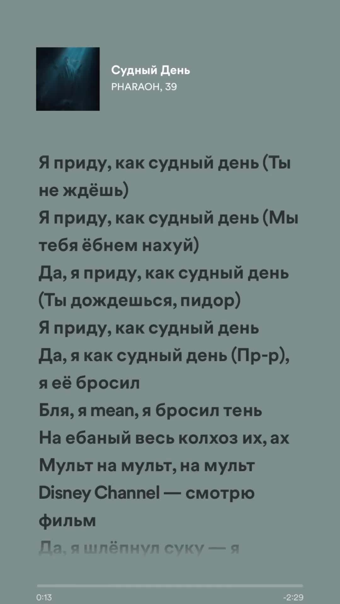 @music.q0