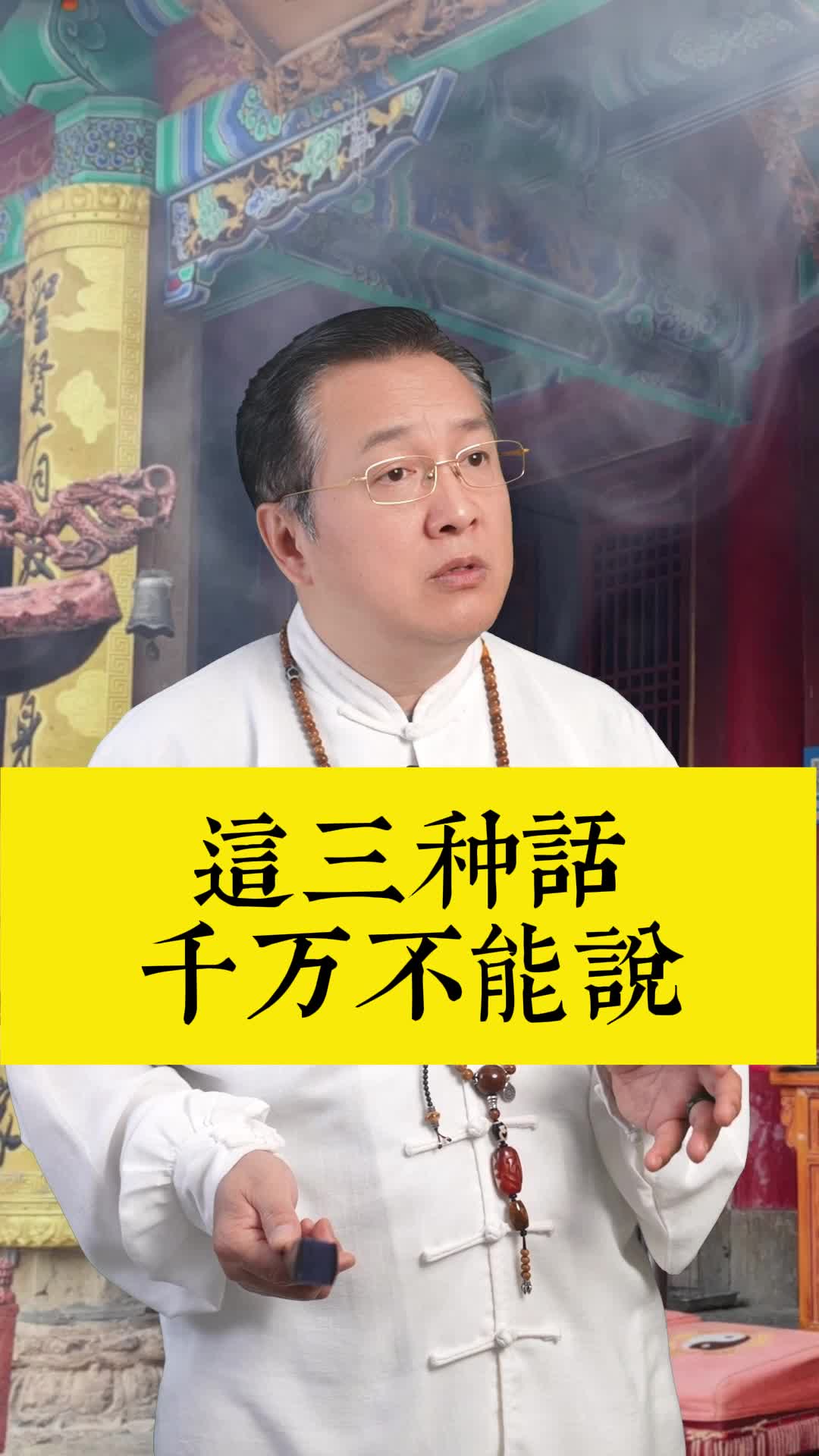@玄明易學