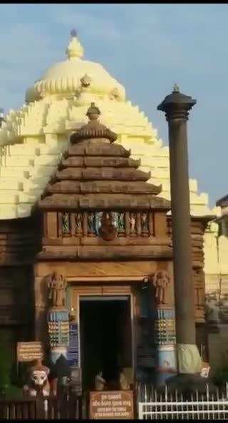 @Jai Jagannath
