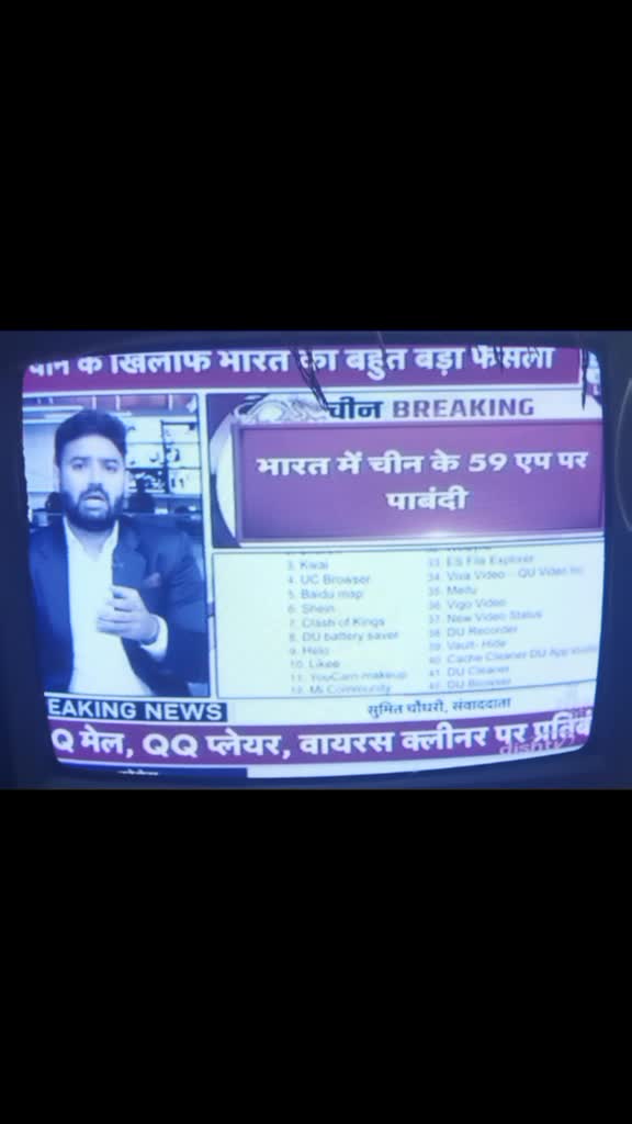 @ठाकुर राजा पंवार