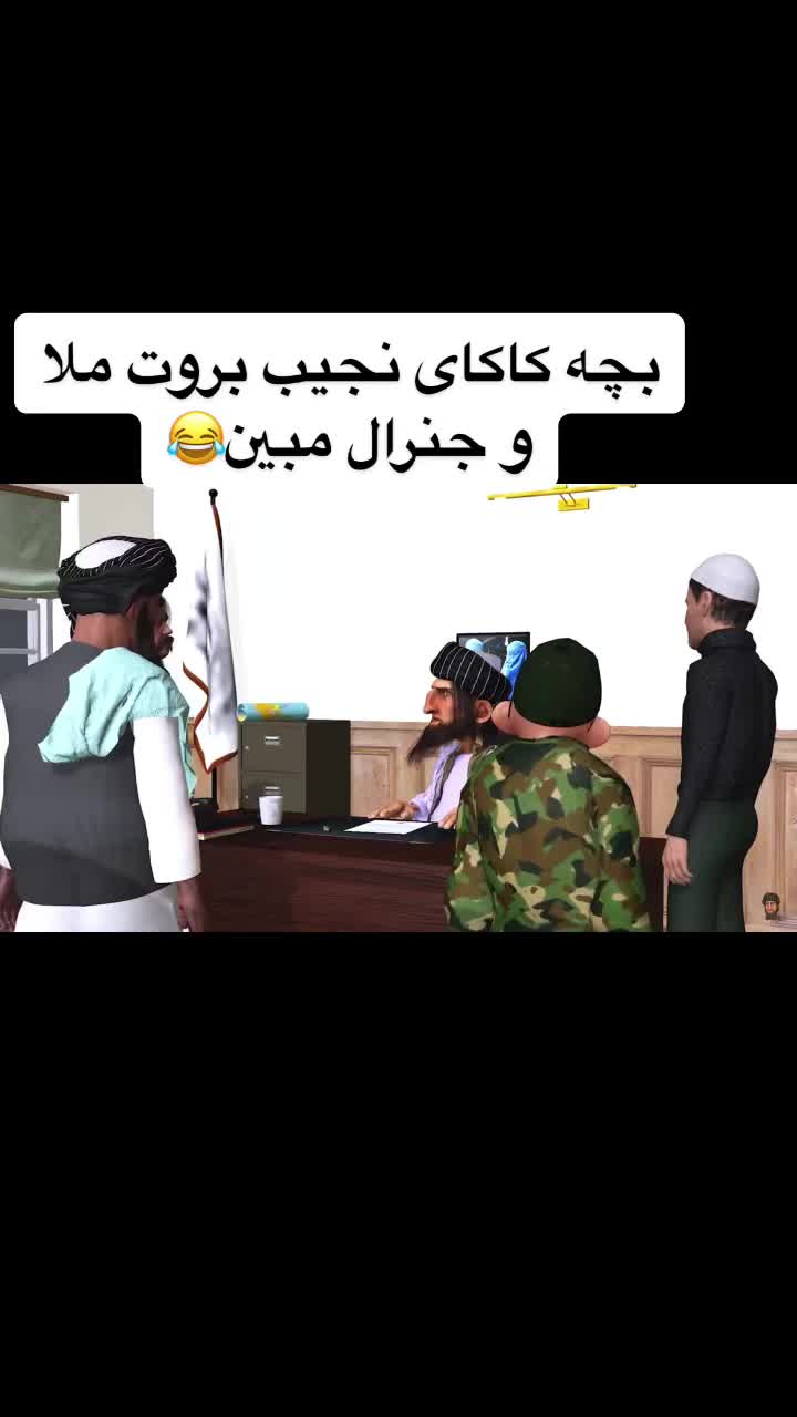 @TikTok Watani
